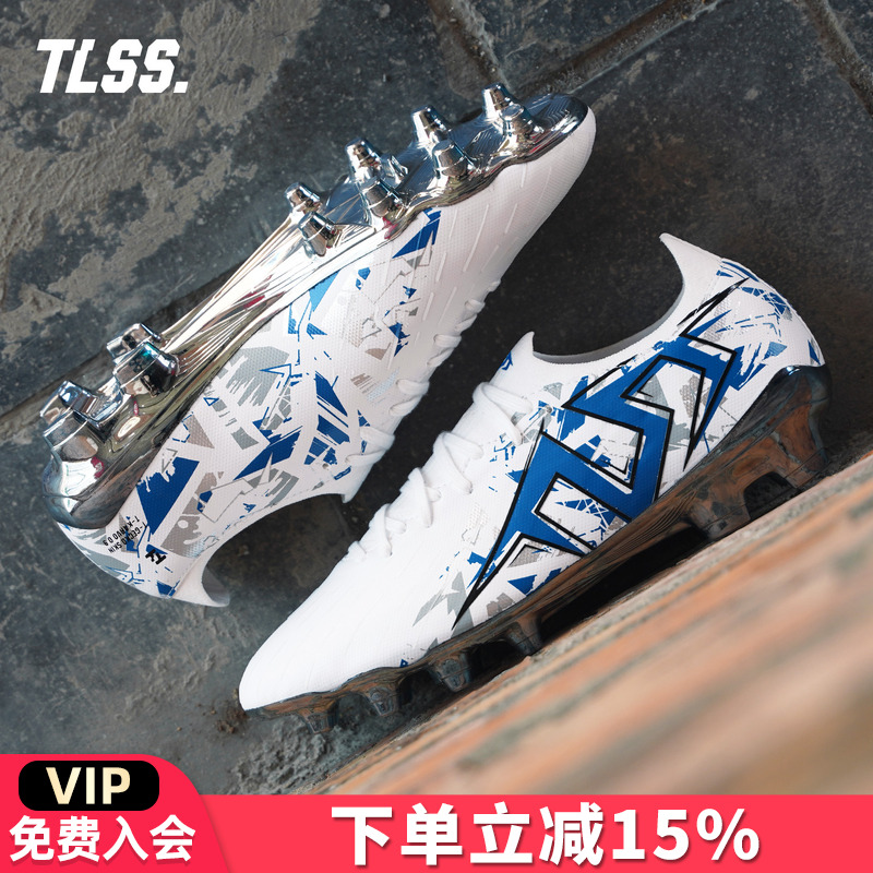 天朗足球TLSS STRIKER.723超纤缓震抗扭FG天然草足球鞋男SF0716