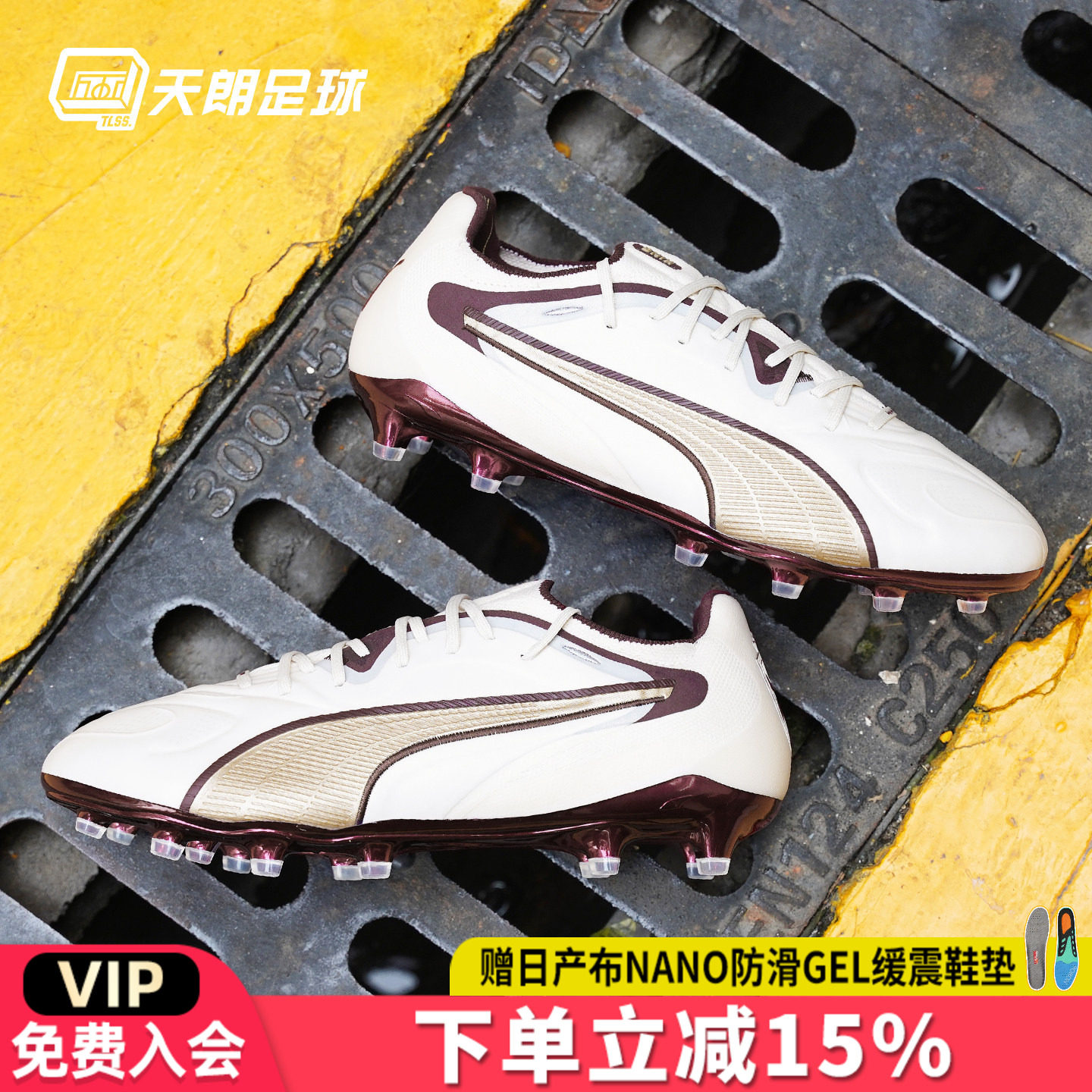 天朗足球彪马KING 20 ULTIMATE高端FG/AG混钉真草足球鞋108958 01,运动鞋new,足球鞋,淘宝优惠券,粉丝福利购,淘宝优惠卷