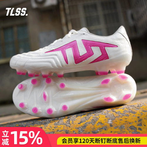 天朗足球TLSS特翼TACTICIAN法师LIGHT全袋鼠皮缓震抗扭FG足球鞋