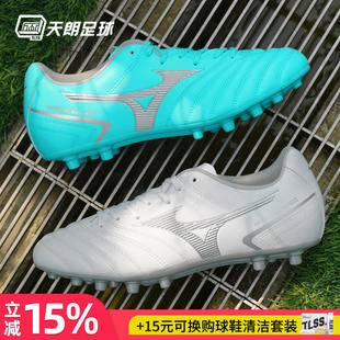 天朗足球美津浓莫雷拉MORELIA NEO2代人造草短钉AG足球鞋P1GA2326
