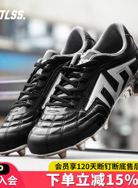 天朗足球TLSS TACTICIAN.LIGHT PRO袋鼠皮FG长钉足球鞋TF2503-990