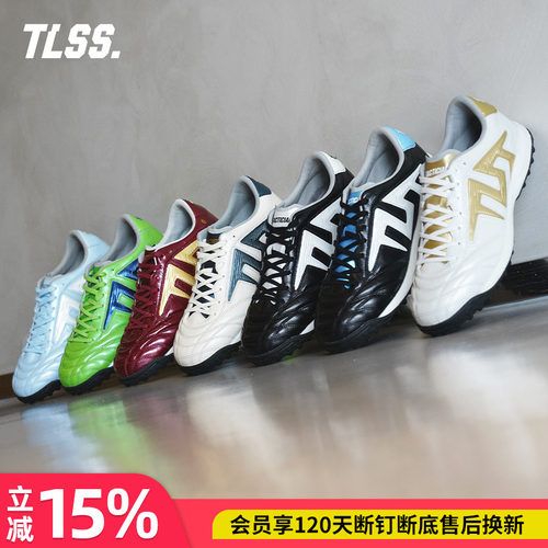 天朗足球 TLSS特翼 马年TACTICIAN法师缓震TF抗扭全袋鼠皮足球鞋
