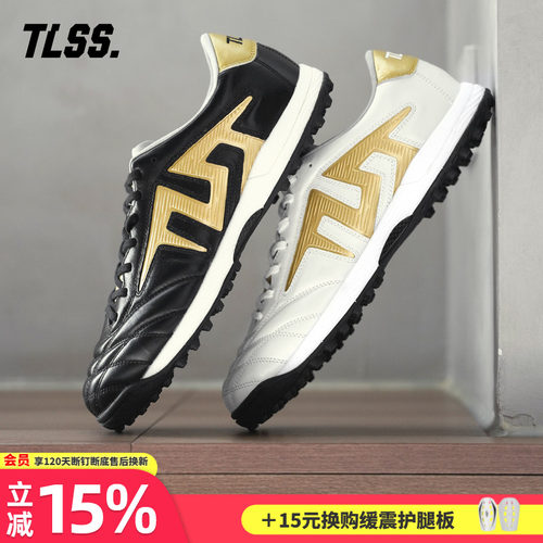 天朗足球TLSS特翼TACTICIAN法师196缓震TF碎钉抗扭全袋鼠皮足球鞋