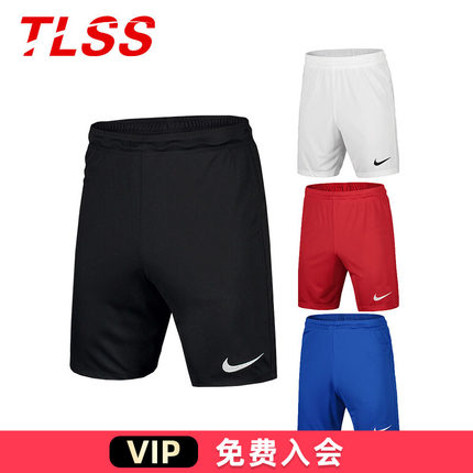 天朗足球耐克Nike跑步运动足球比赛训练宽松休闲五分裤AO4150