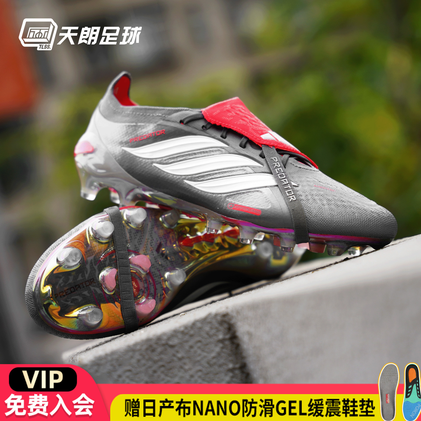 天朗足球阿迪达斯猎鹰PRED ELITE翻盖FT超高端AG人草足球鞋JS1059