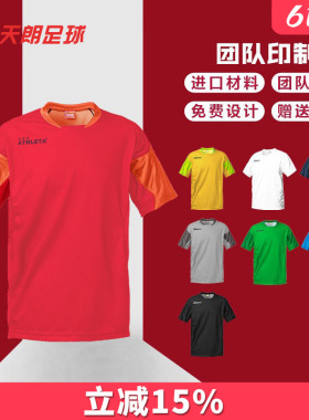 天朗足球 ATHLETA/阿仕利塔足球运动训练透气短袖上衣足球服18001