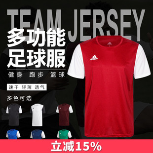 天朗足球阿迪达斯ADIDAS瑜伽运动速干短袖 DP3231 足球服DP3230