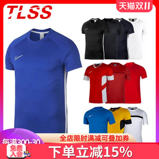 T恤男速干透氣運動服組隊DIY定制比賽球服 天朗足球Nike耐克短袖