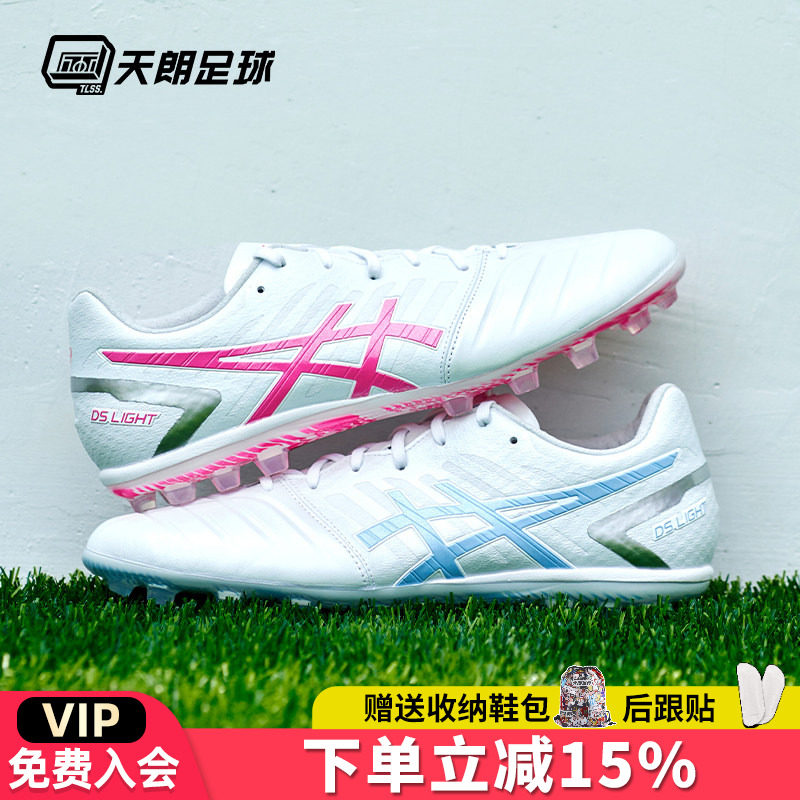 Asics/亚瑟士AG足球鞋袋鼠皮