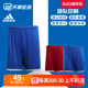 CF9600 Adidas针织跑步训练组队足球短裤 CF9593 天朗足球阿迪达斯