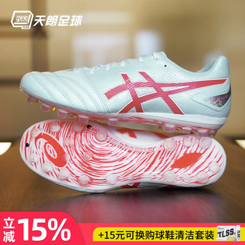 天朗足球Asics亚瑟士DS LIGHT新款AG袋鼠皮水晶底足球鞋1103A096