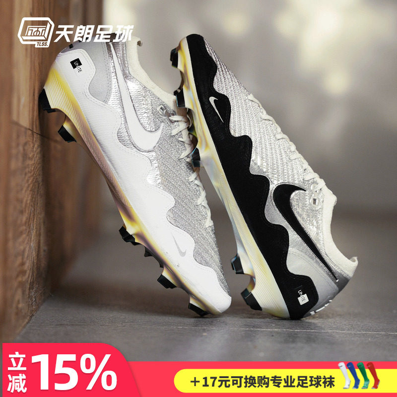 天朗足球 Pattax耐克刺客16 ELITE FG高端真草足球鞋男IQ3365-001图片