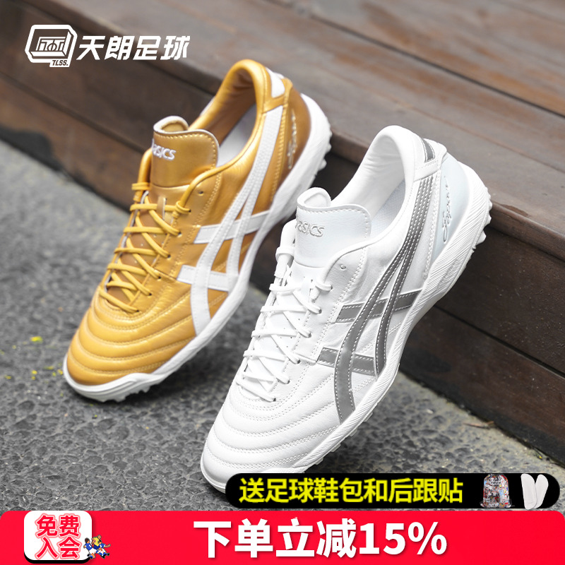 亚瑟士C3袋鼠皮足球鞋