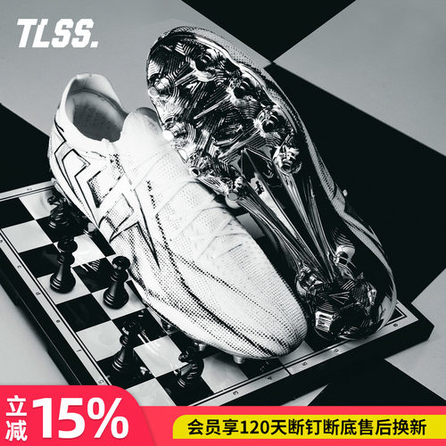 天朗足球 TLSS特翼SWEEPER幻影 DT 缓震FG长钉天然草足球鞋成