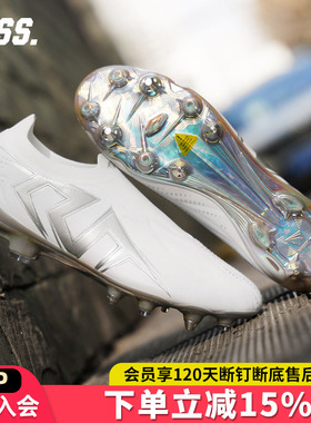 天朗足球 TLSS LIBERO AURA628无鞋带SG天然草缓震足球鞋LS2501