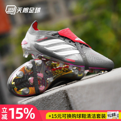 天朗足球阿迪达斯猎鹰PRED ELITE翻盖FT超高端AG人草足球鞋JS1059
