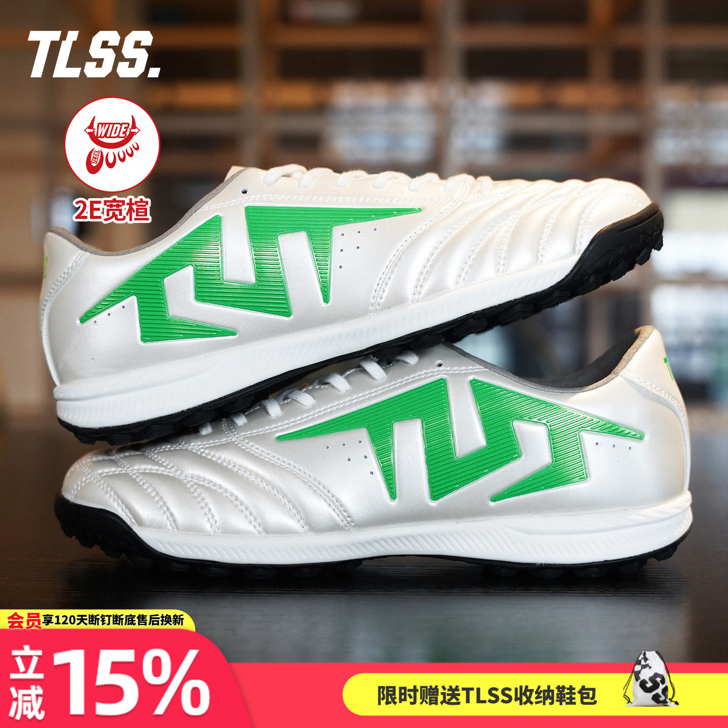 天朗足球 TLSS特翼TACTICIAN法师ROO TF人草碎钉足球鞋TT4312-13										