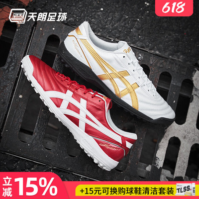 天朗足球 亚瑟士新款升级C3全袋鼠皮GEL缓震TF碎钉足球鞋1113A056