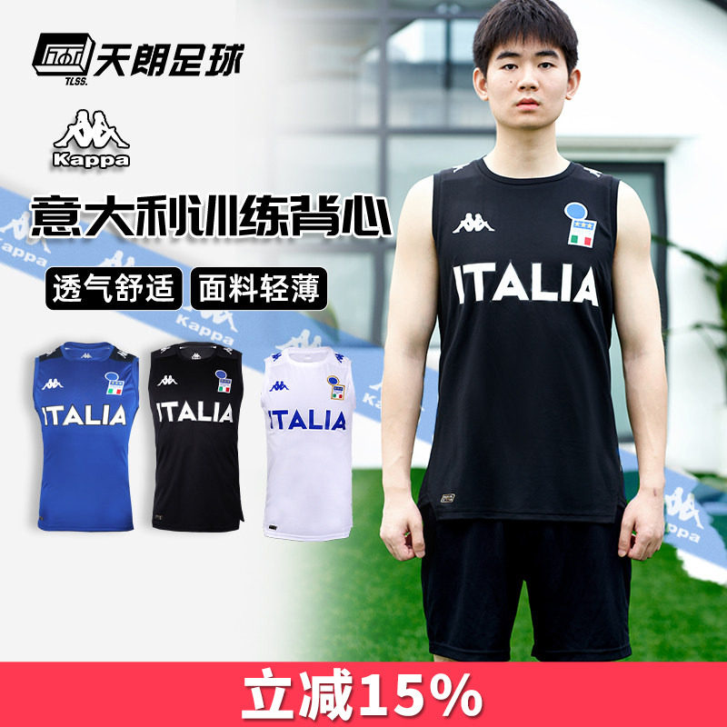 天朗足球卡帕KAPPA意大利运动休闲无袖球衣足球服背心K0D32VV01F