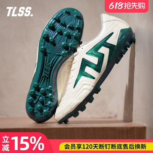 天朗足球TLSS特翼TACTICIAN法师全袋鼠皮缓震MG人造草短钉足球鞋