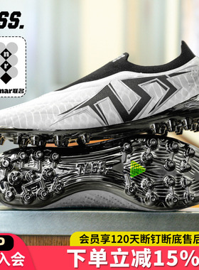 天朗足球TLSS ANAR联名LIBERO无鞋带MG人草短钉缓震足球鞋LM2509