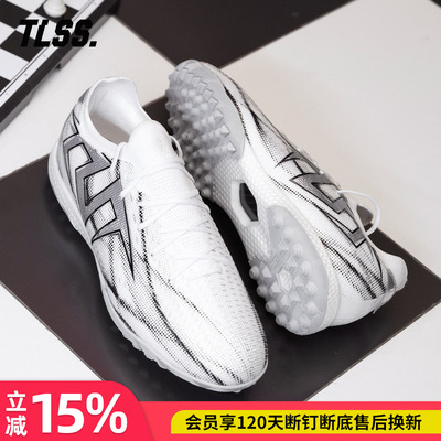 天朗足球TLSS SWEEPER DT EXPLORE缓震碎钉TF人造草足球鞋成人男