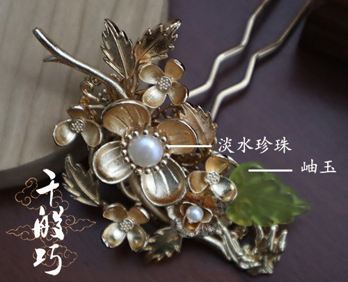 【006】百搭发簪步摇汉服配饰平价古风簪子复原发梳烧蓝点翠