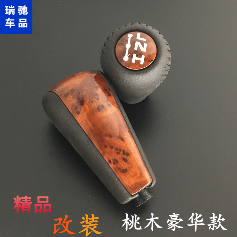 适用于02-09老霸道普拉多排挡头档把头换挡把手挂挡杆手球波棍头