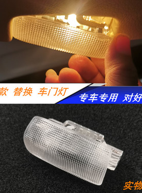 适用于雷克萨斯ESISRXGXLXLS460600车门灯门控灯罩灯壳迎宾气氛灯