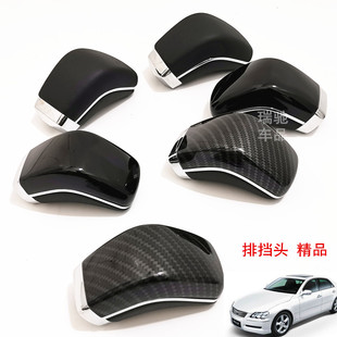 适用于05-09老款锐志排挡杆档把头换挡把手锐志排档头手球波棍头