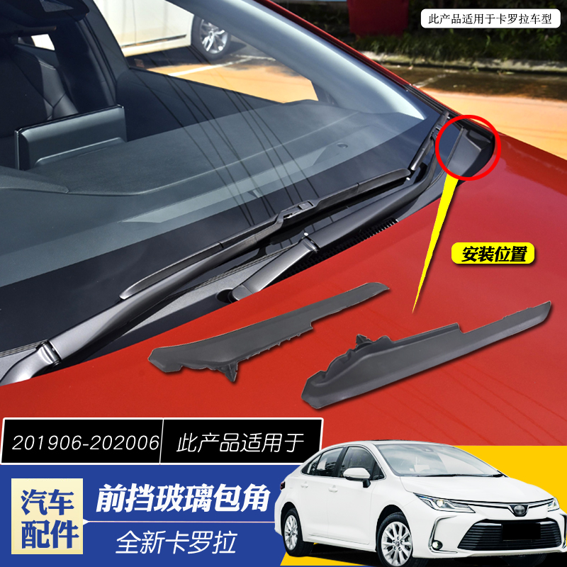 专车专用 对好款式 原车款专车专用配件