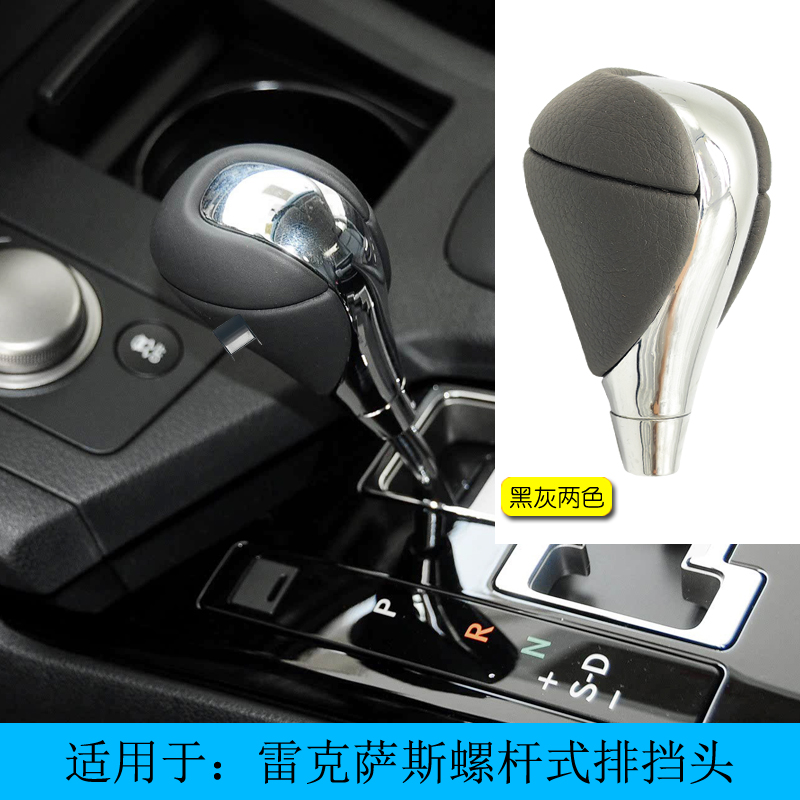 精品改装 舒适手感 质量保证