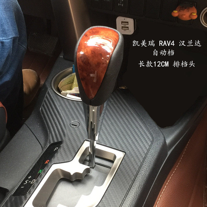适用于丰田汉兰达凯美瑞自动档排档头换挡杆档把头挂挡把手波辊头