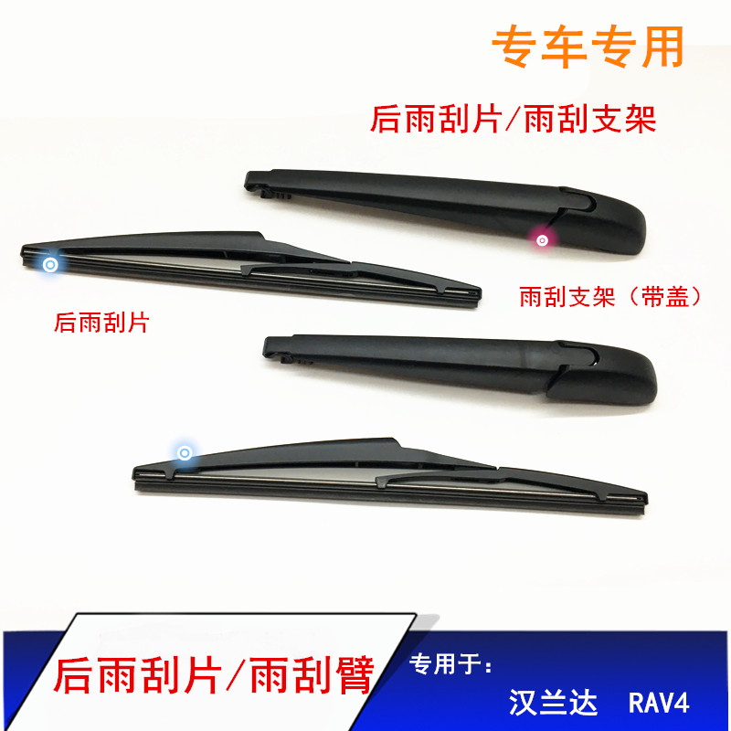 专车专用 质量保证