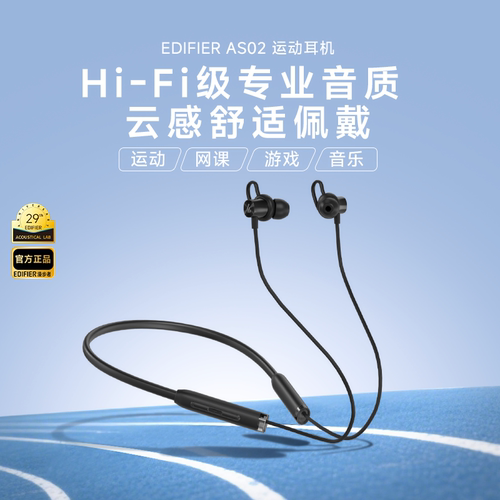 漫步者无线运动跑步蓝牙耳机挂脖式颈挂超长续航入耳通话降噪新款