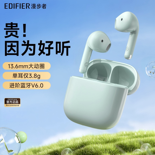 漫步者蓝牙耳机无线运动游戏通话降噪续航正品半入耳式2026新款型