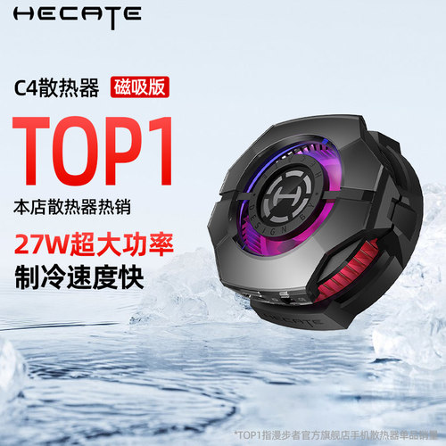 27W大功率散热好游戏不卡顿