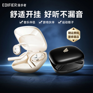 【耳机】漫步者Xfit蓝牙耳机挂耳式不入耳开放式无线运动跑步