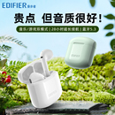 EDIFIER 漫步者 lollipods2022无线蓝牙耳机半入耳降噪运动游戏