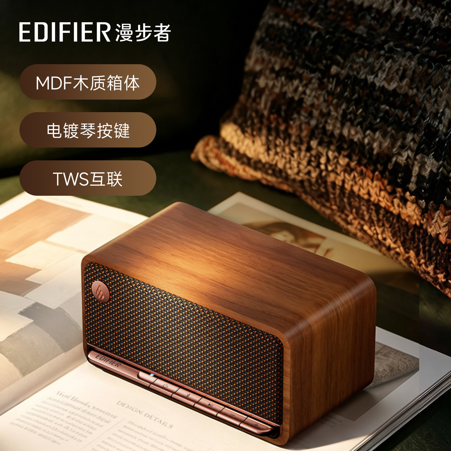 漫步者M230II无线蓝牙音箱便携迷你小型音响高音质大音量2026新款