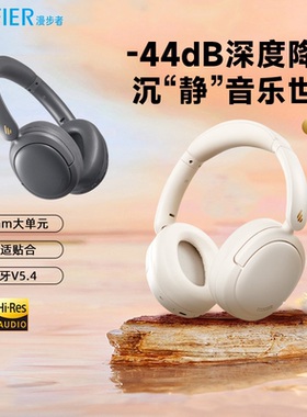 漫步者W800bt Free降噪头戴式耳机蓝牙无线运动跑步游戏超长续航