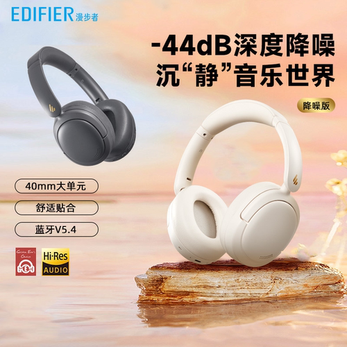 Hi-Res金标认证丨金耳朵精调细磨丨深度降噪