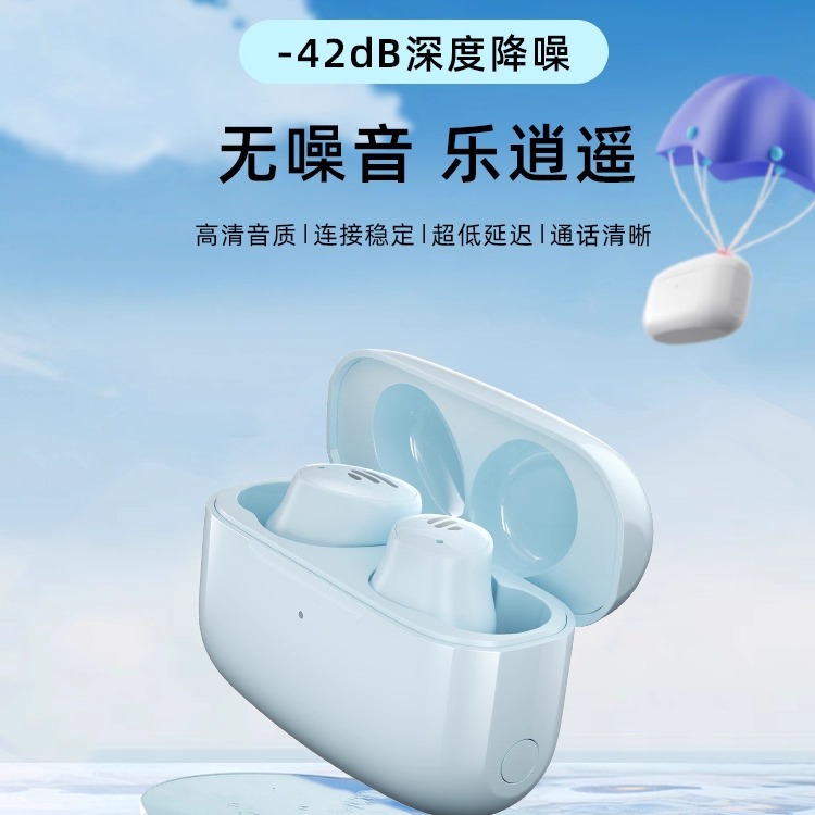 漫步者TWS1 ANC无线蓝牙耳机入耳式主动降噪超长续航运动跑步游戏