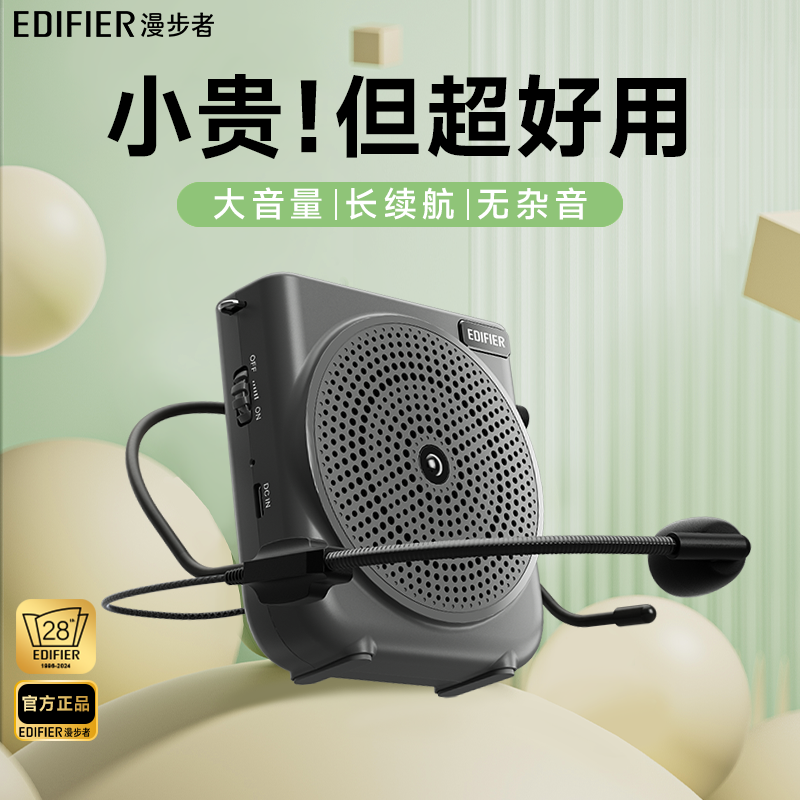 高颜值  小体积  大音量  DSP智能防啸叫
