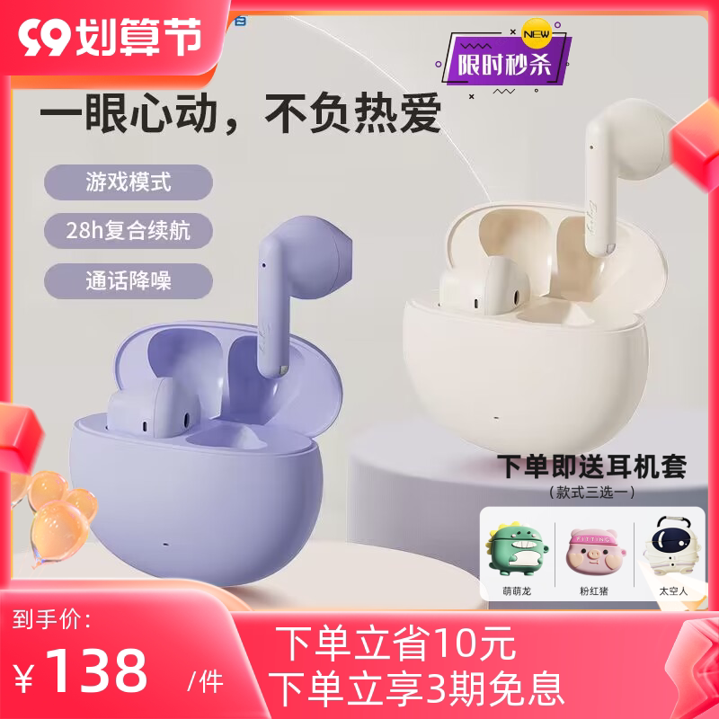 EDIFIER/漫步者N2真无线蓝牙耳机女款降噪游戏运动跑步2022年新款