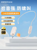 Edifier MK10 Bee Microphone Headset for Teachers, outdoor training, tour guide Promotion, head-mounted microphone thumbnail 6