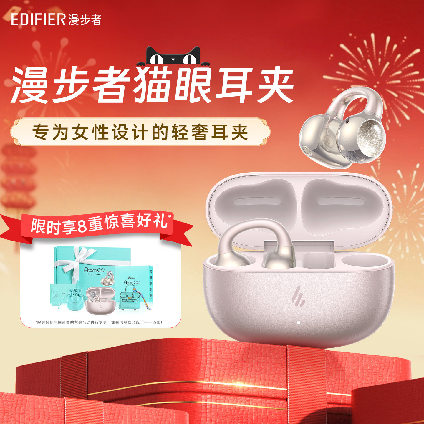 漫步者蓝牙耳机情人节送女朋友生日礼物实用高级感礼品女生高颜值