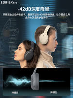 Edifier W820NB Bluetooth headphones - Over-ear noise-cancelling wireless headset for computer games - Painless for Long Wear - Classic Edition thumbnail 6