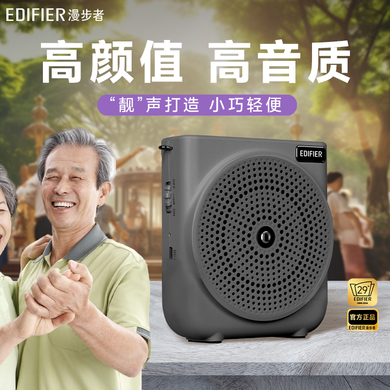 漫步者MF3小蜜蜂扩音器广场舞专用有线高音质麦克风