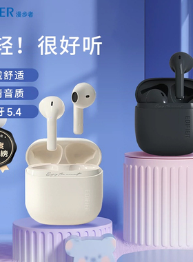 漫步者Zero Air真无线蓝牙耳机降噪通话运动跑步游戏正品新款花再